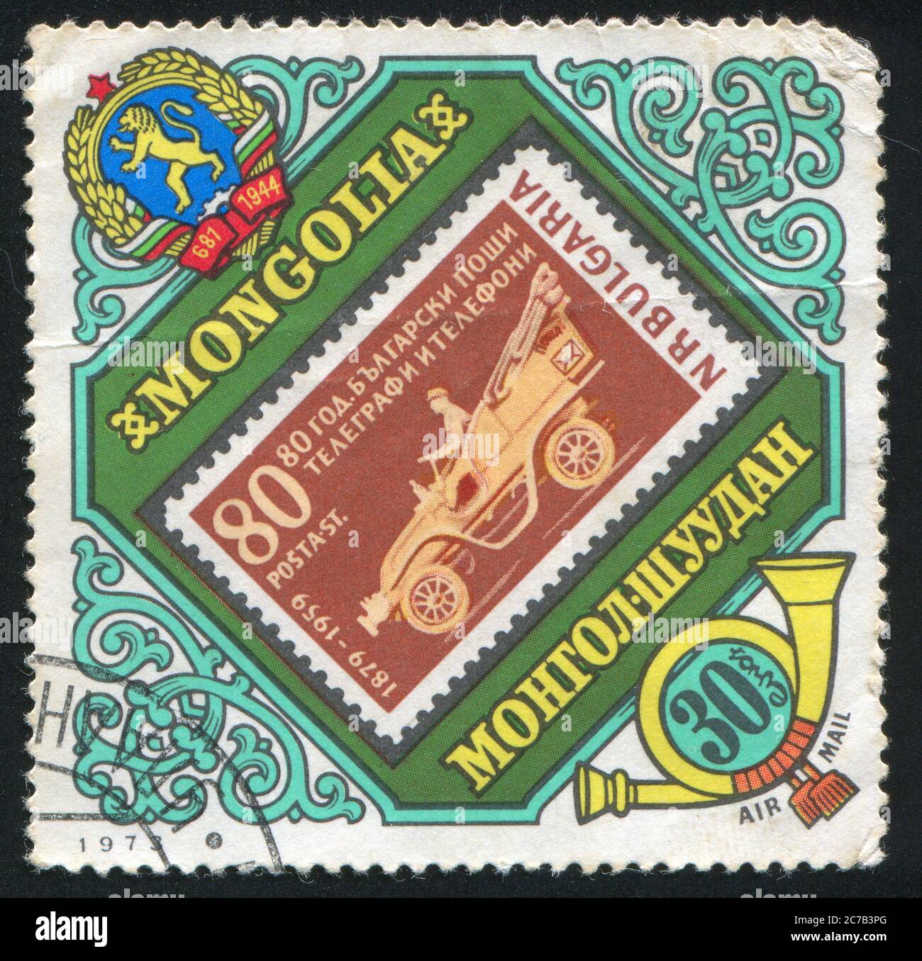 MONGOLIA - CIRCA 1973: stamp printed by Mongolia, shows car, circa 1973