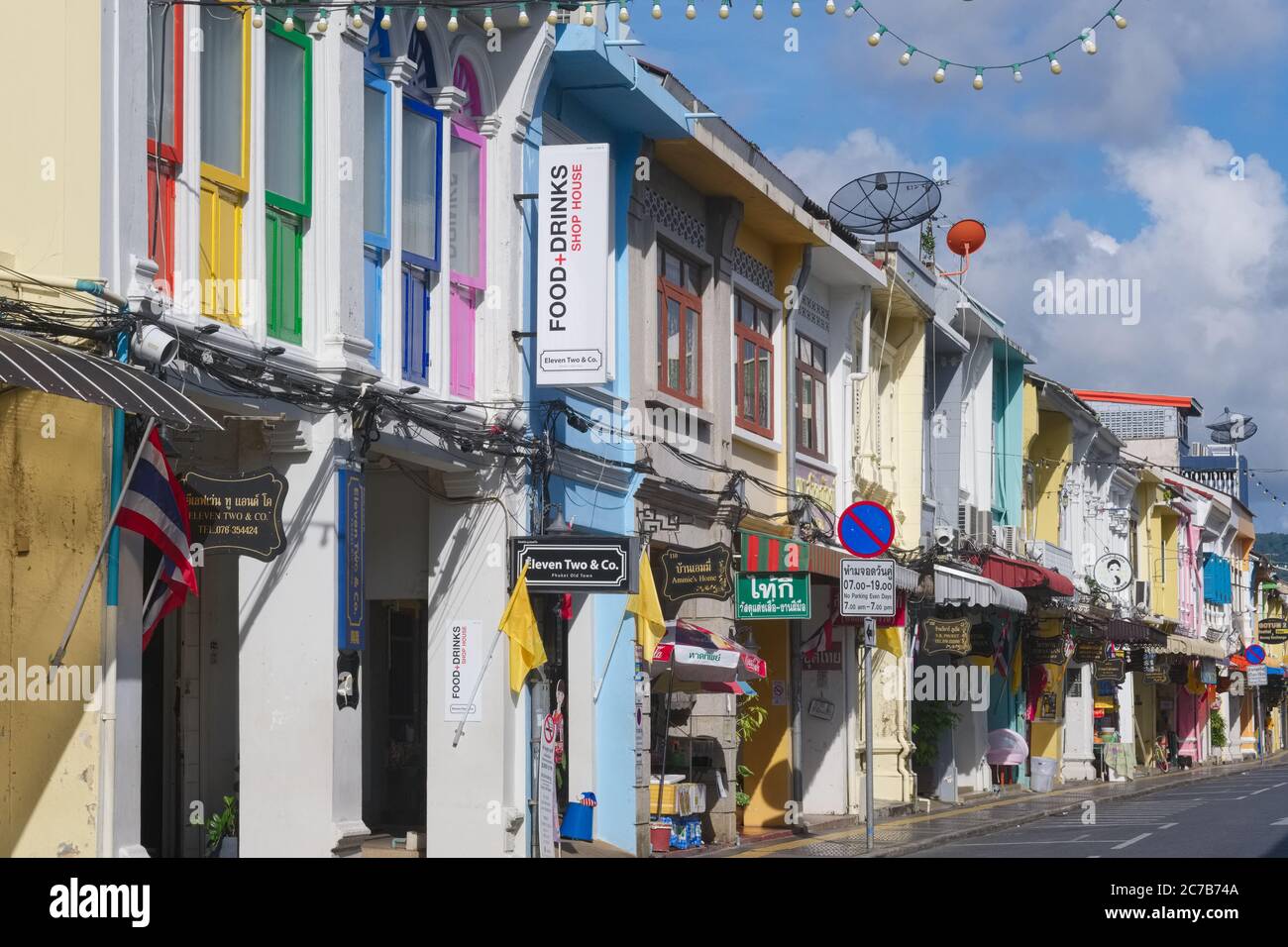 Colorful traditional Sino-Portuguese shophouses in Thalang Road in the Old Town (Chinatown) area of Phuket Town (Phuket City), Phuket, Thailand Stock Photo