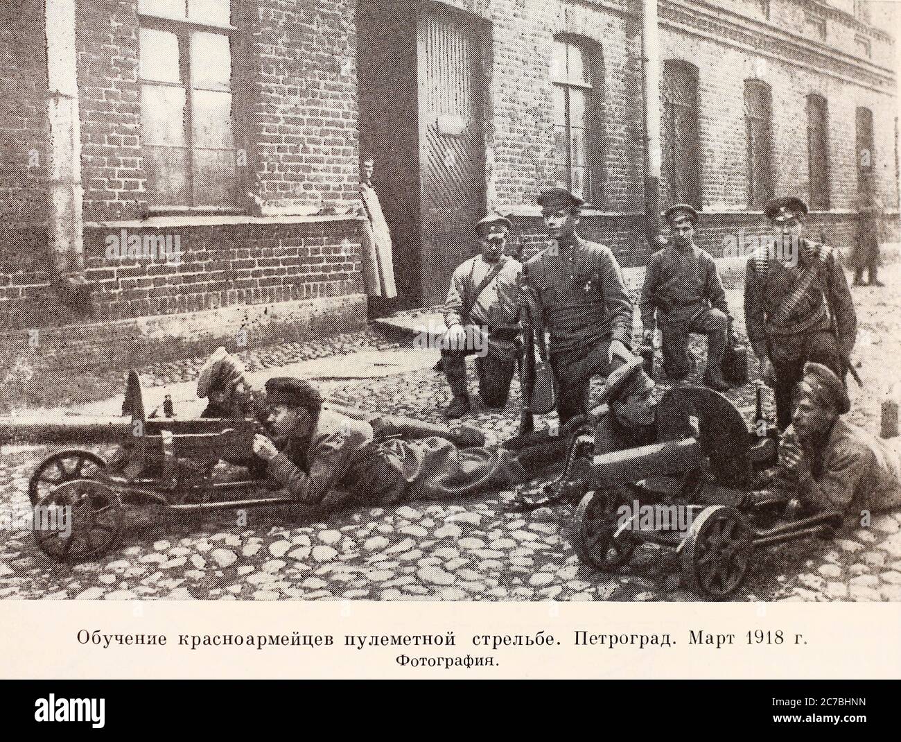 Training of the Red Army in machine gun shooting. Petrograd, March 1918. Stock Photo