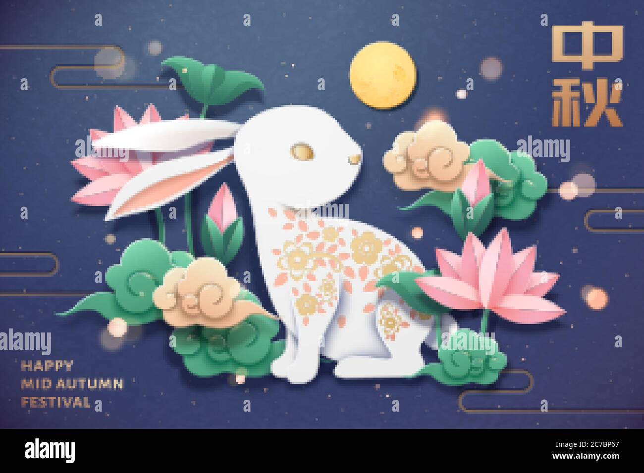 Papercut style lovely white rabbit sit in lotus flower, Chinese text ...