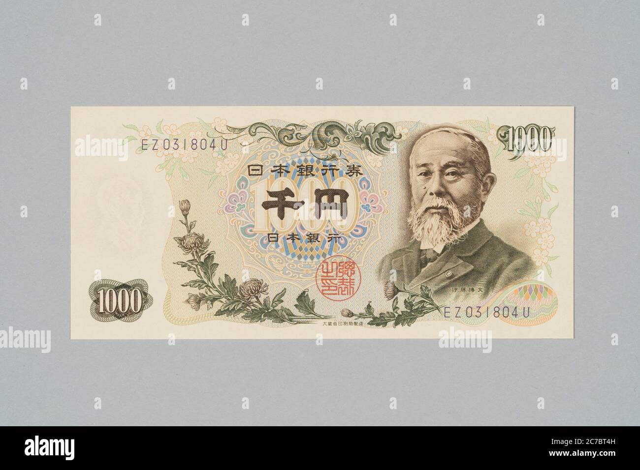 Japanese banknote 1000 yen, Hirobumi Ito design, Private Collection Stock Photo