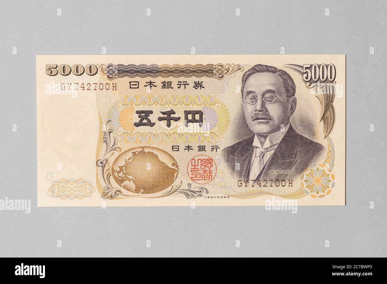 Japanese banknote 5000 yen, Private Collection Stock Photo