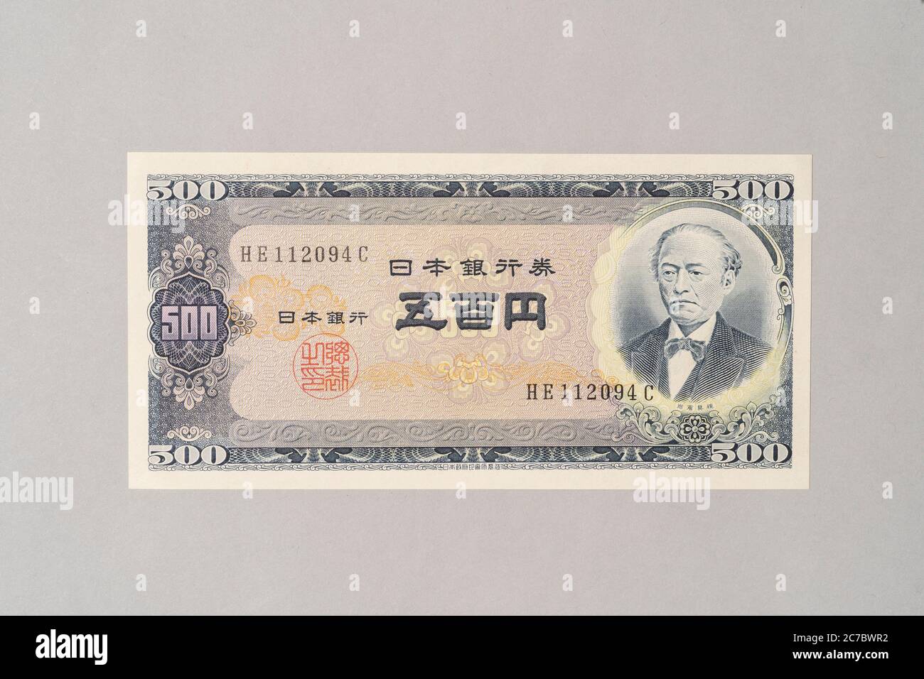 Japanese banknote 500 yen, Private Collection Stock Photo