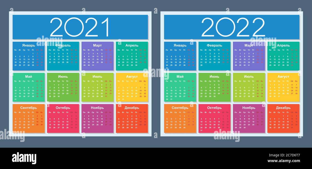 Calendar 2021, 2022. Colorful set. Russian language. Week starts