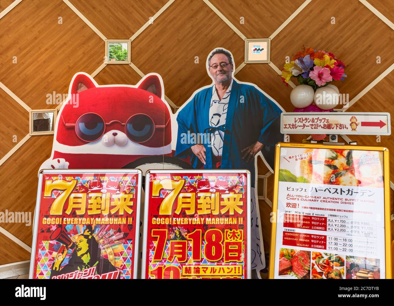 chiba, japan - july 18 2019: Life-size panel of the famous french cinema actor Jean Reno wearing a japanese kimono in the entrance of a pachinko game Stock Photo