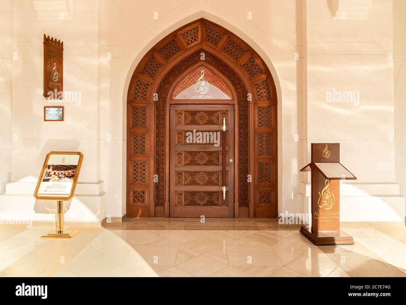 Muscat, Oman - February 11, 2020: Wooden entrance of the luxury restaurant inside the Royal Opera House in Muscat, Sultanate of Oman Stock Photo