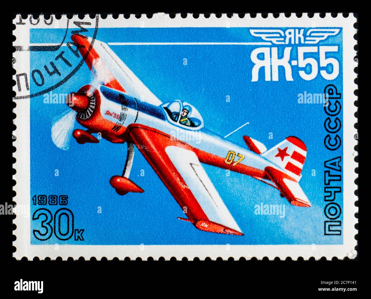 RUSSIA, USSR - CIRCA 1986: A postage stamp from USSR showing aircraft Yakovlev Yak-55 Stock Photo