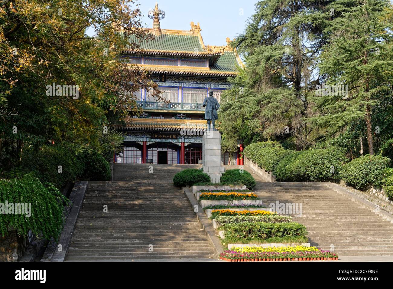 Hero nanjing hi-res stock photography and images - Alamy Hero nanjing hi-res stock photography and images - Alamy