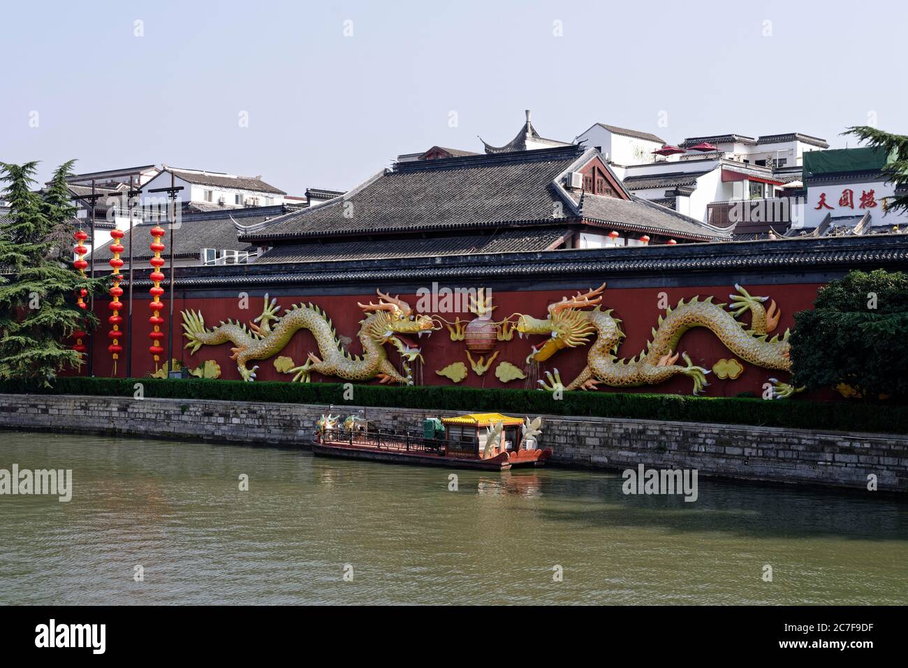 Qinhuai River, dragon figures on dragon wall, Shimenkan, Nanjing, Jiangsu Sheng, China Stock Photo