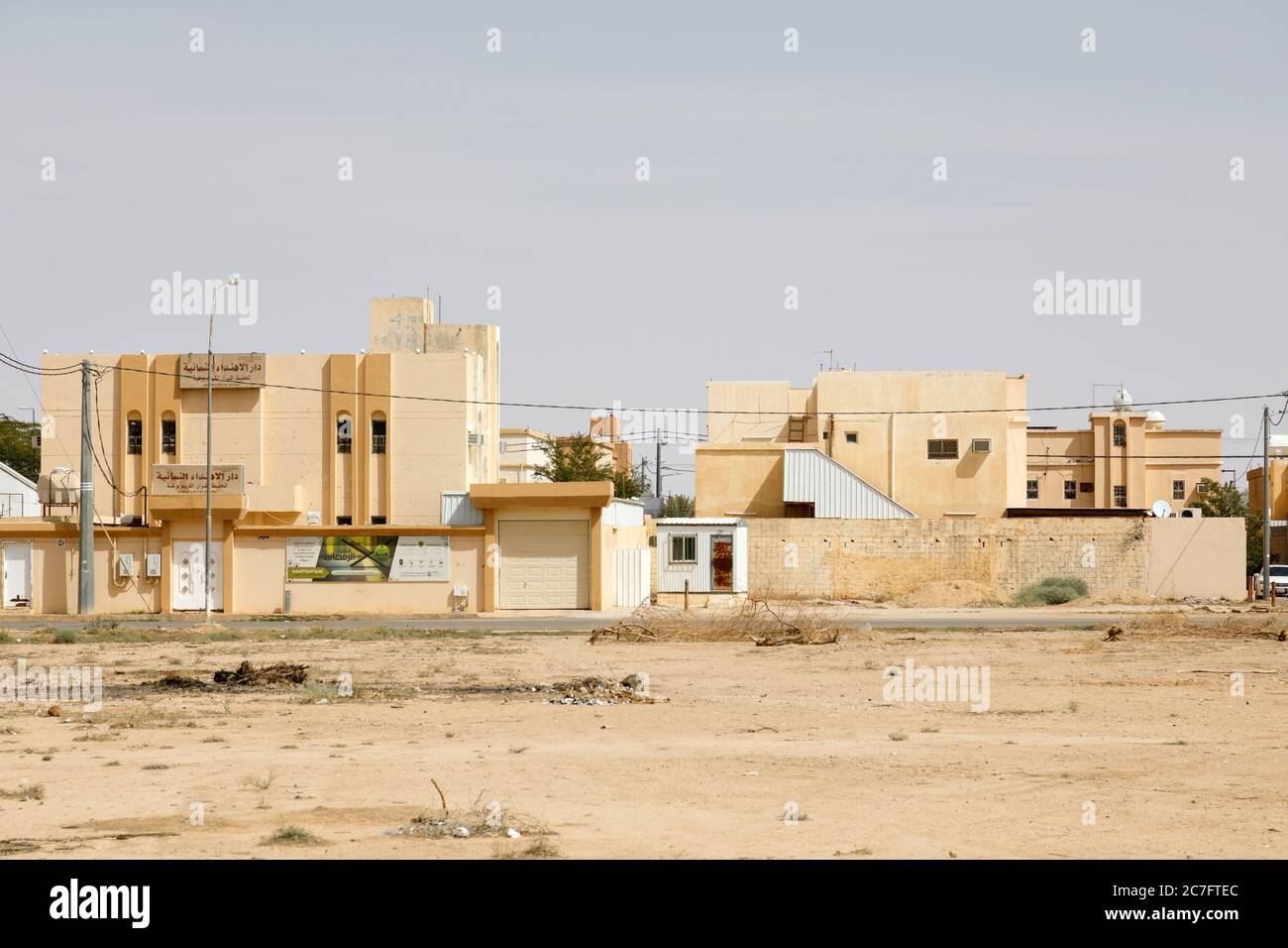 Al Qasab, Saudi Arabia, February 16 2020: Typical houses in a neighborhood in a small town in the desert of Saudi Arabia. Stock Photo