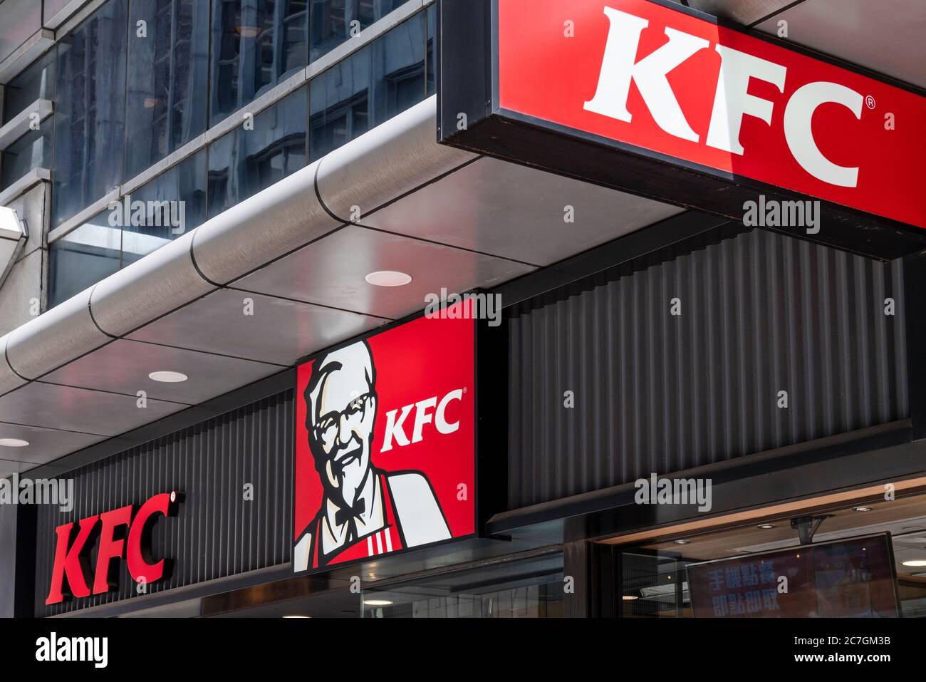 Hong Kong, China. 17th July, 2020. American fast food chicken restaurant chain Kentucky Fried Chicken (KFC) restaurant and logo seen in Hong Kong. Credit: SOPA Images Limited/Alamy Live News Stock Photo
