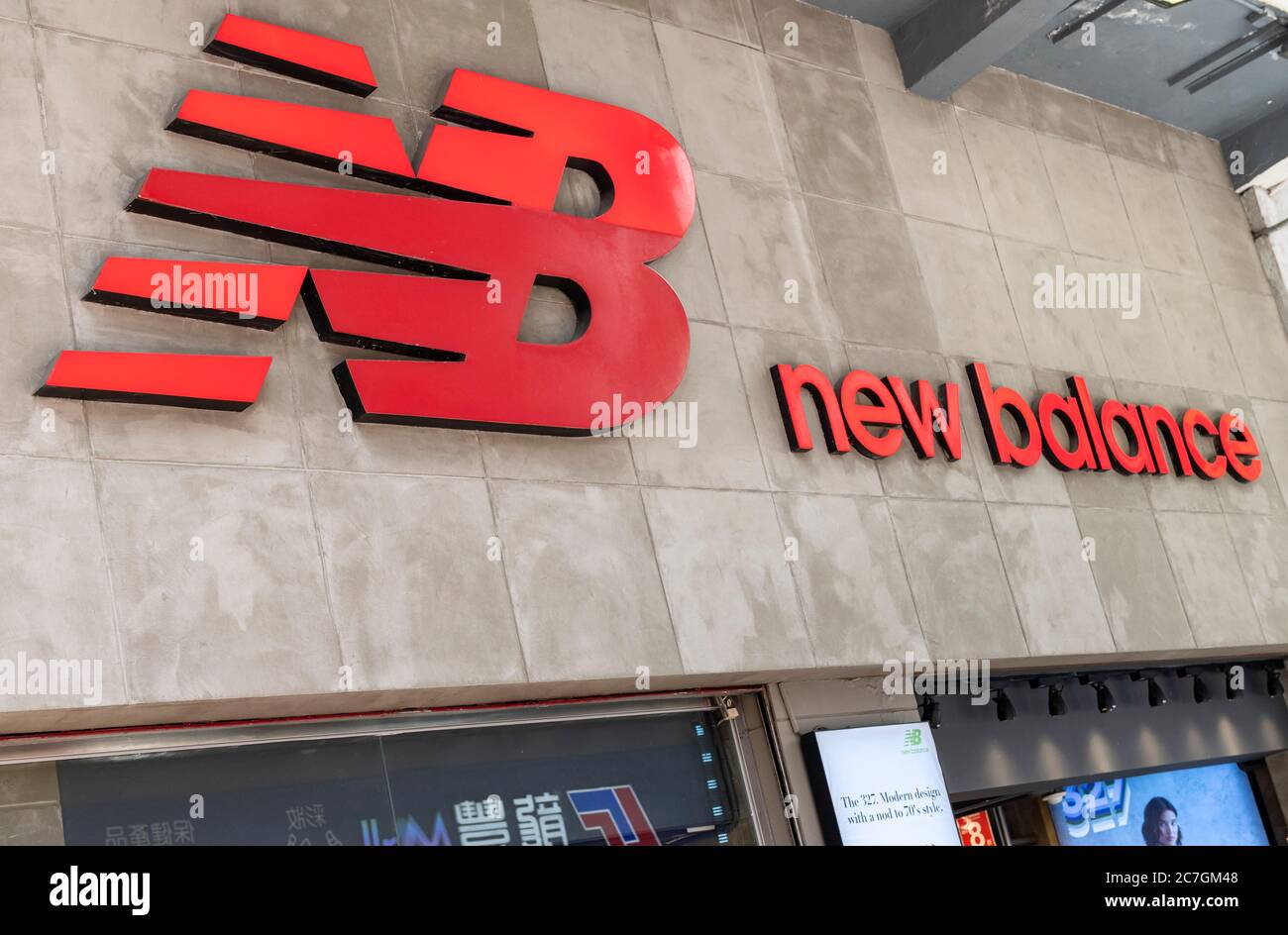 new balance store hk