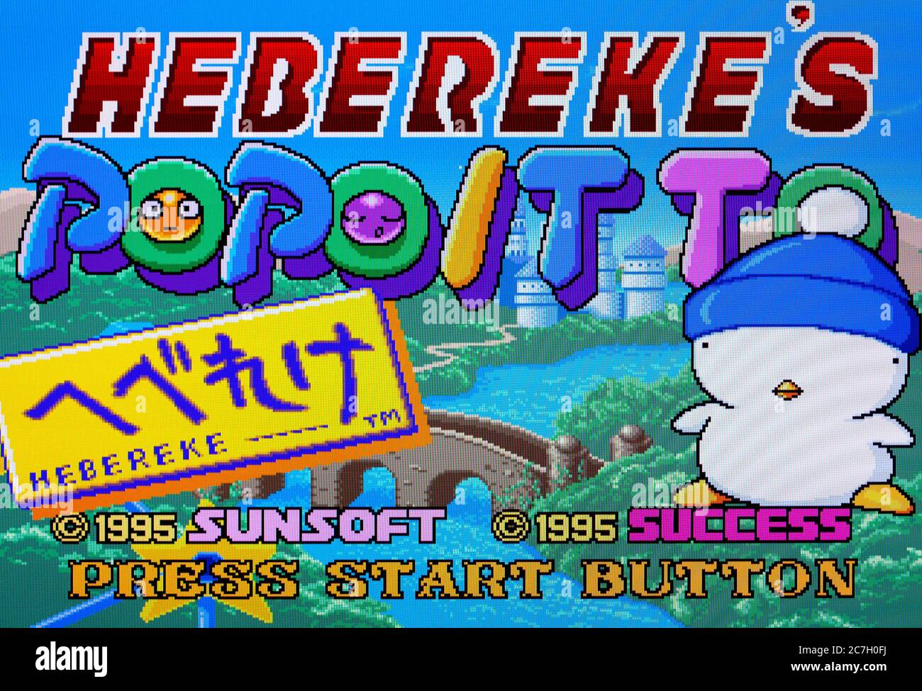 Hebereke's Popoitto - Sega Saturn Videogame - Editorial use only Stock Photo