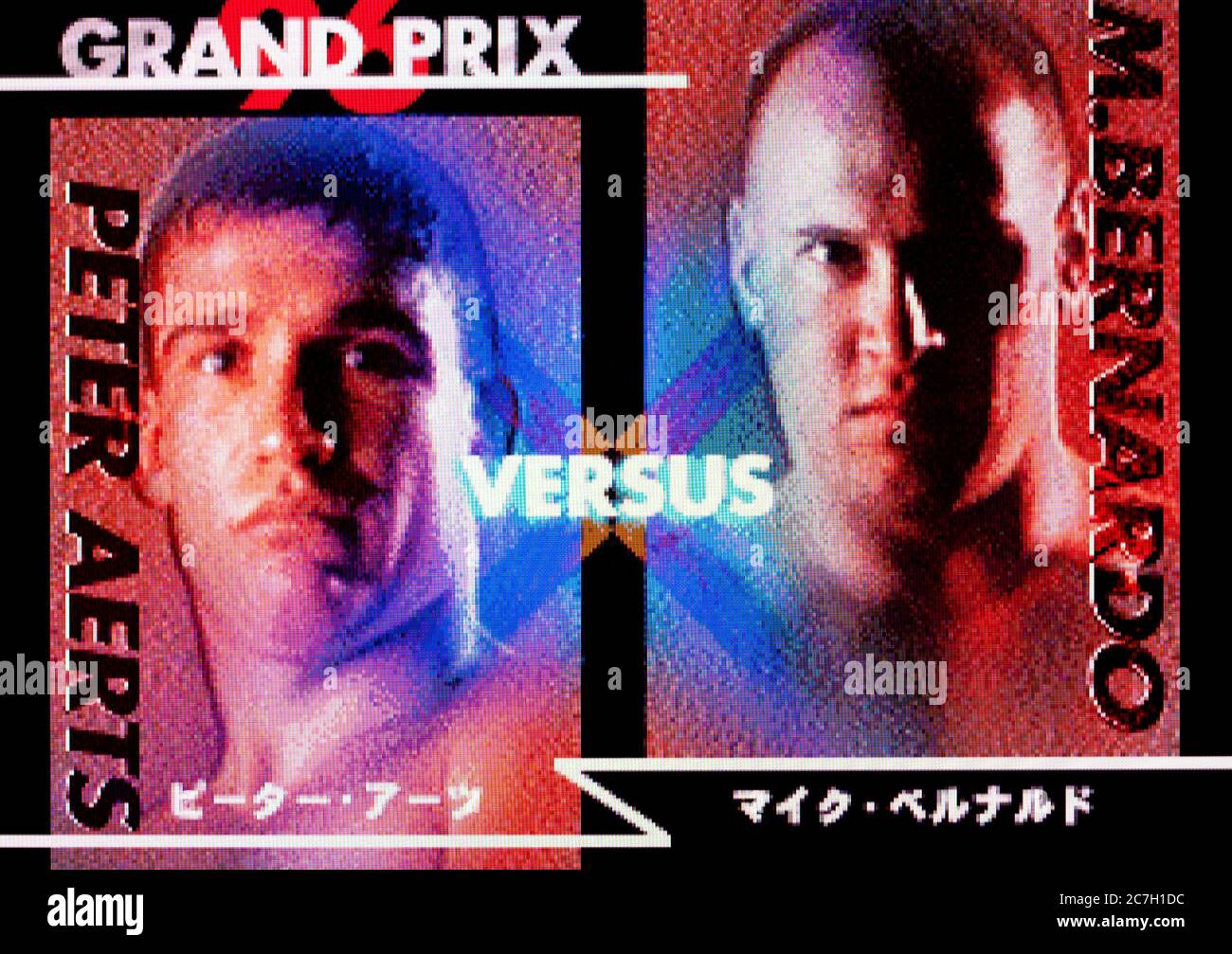 Legend of K-1 Grand Prix '96 - Sega Saturn Videogame - Editorial use only Stock Photo