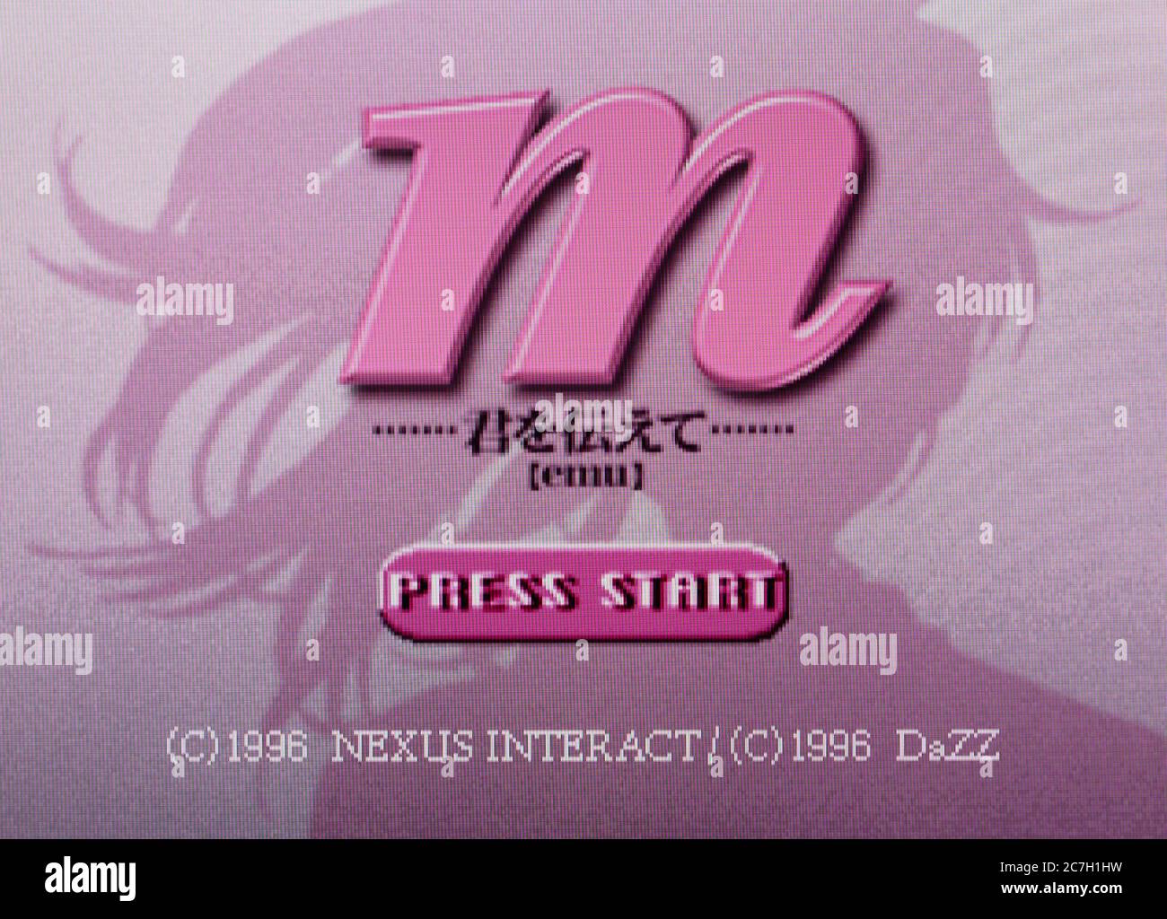 M [Emu] Kimi Wo Tsutaete PLAYSTATION One