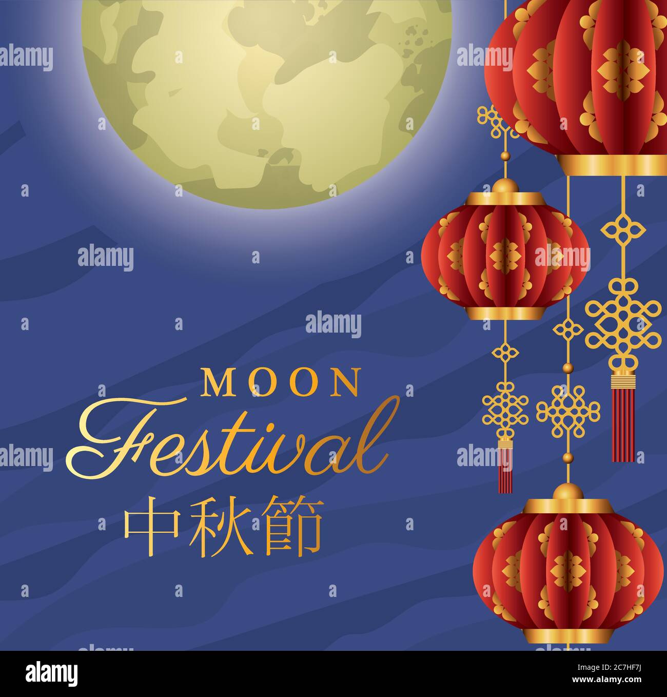Mid autumn harvest moon festival with red lantern and stars design