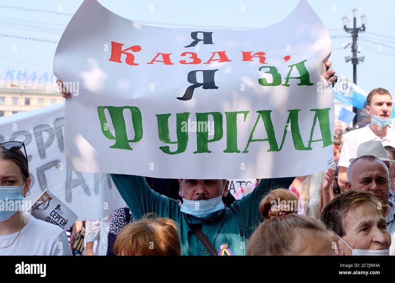 I Am A Man Protest High Resolution Stock Photography And Images Alamy