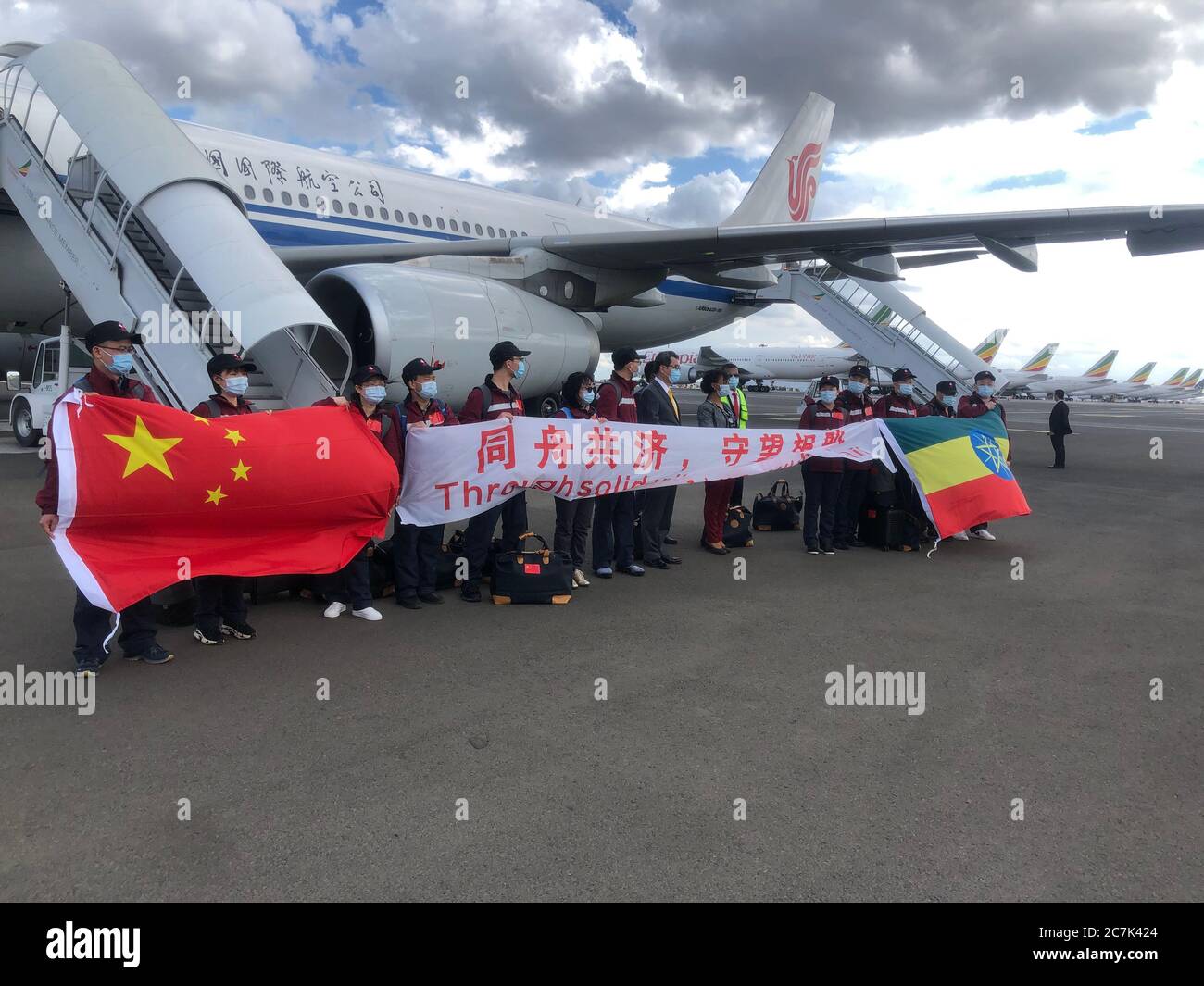 (200718) -- NAIROBI, July 18, 2020 (Xinhua) -- Members of a Chinese medical team pose for a photo upon their arrival at the airport in Addis Ababa, Ethiopia, April 16, 2020. (Xinhua/Wang Shoubao) Stock Photo