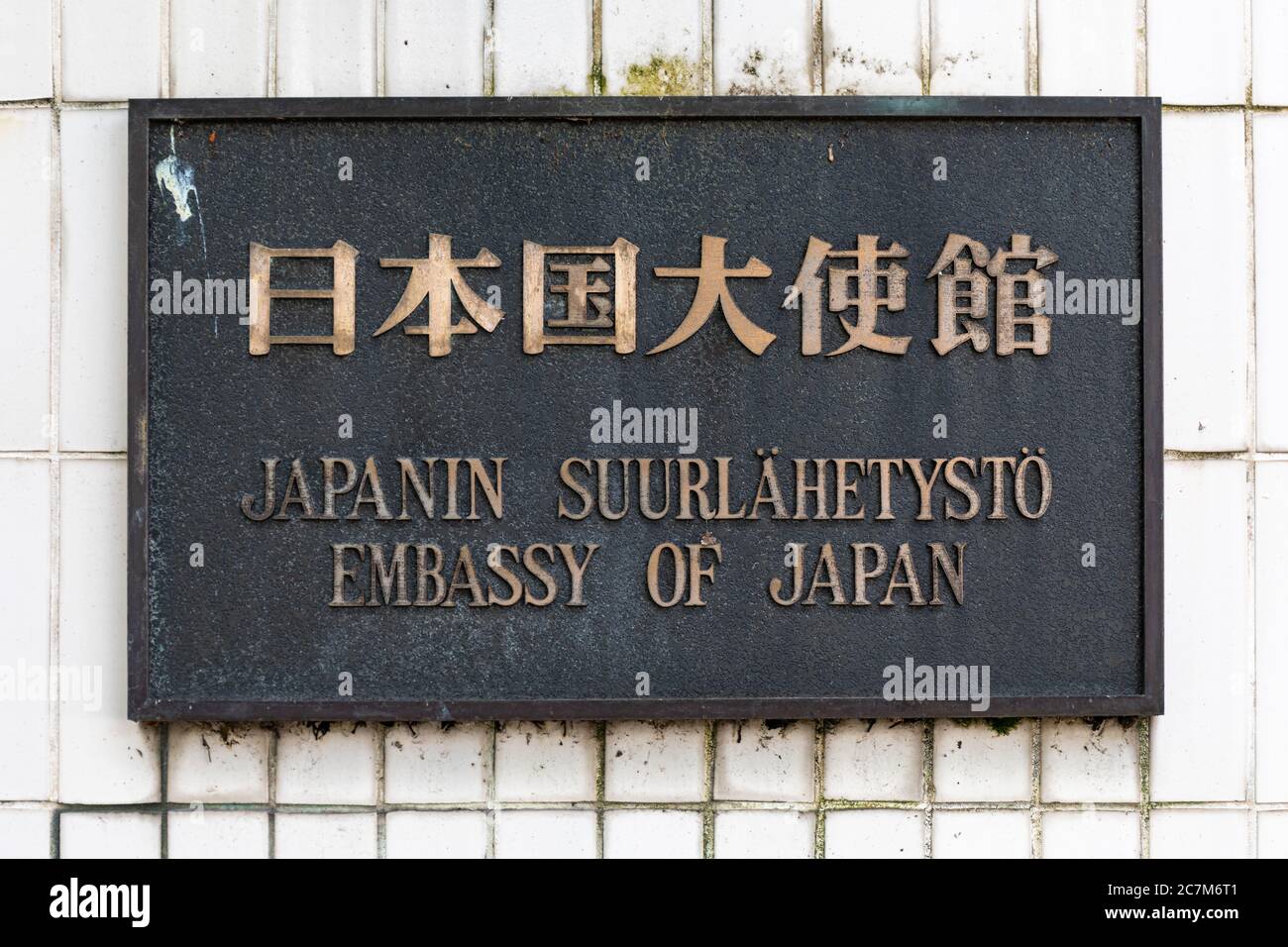 Embassy of japan hi-res stock photography and images - Alamy