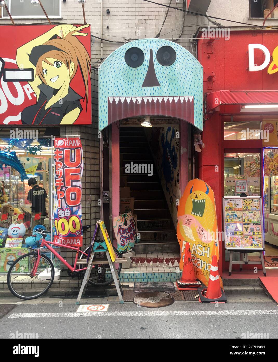 Colorful and creative storefront of Flash Disc Ranch,  a vinyl and CD record store located in the commercial and entertainment district Shimokitazawa. Stock Photo