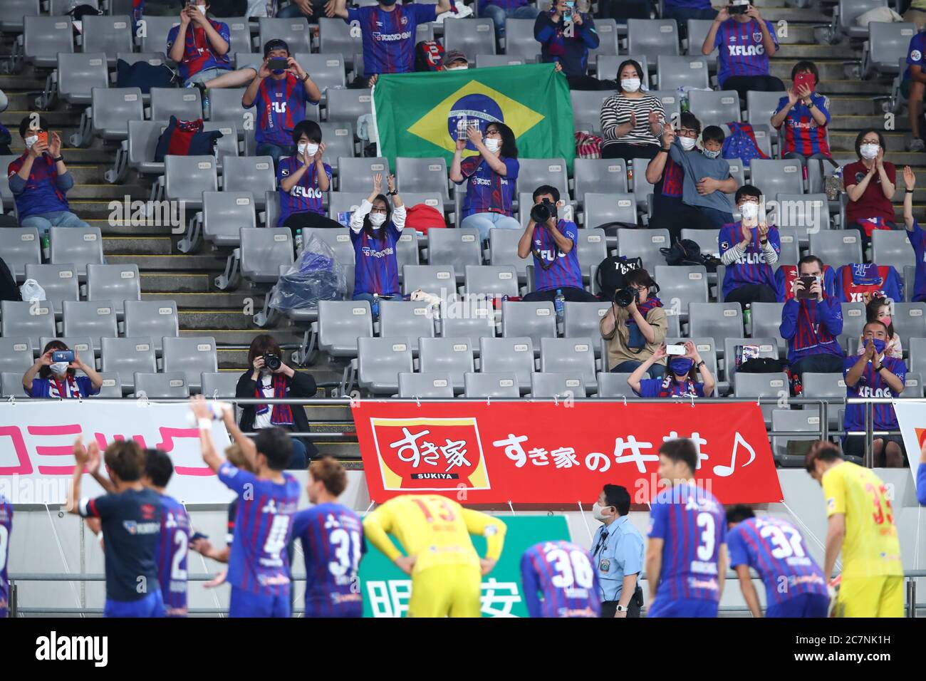 Home Supporters Only With Seating Socially Distanced 18th July Fc Tokyo Team Group Fc