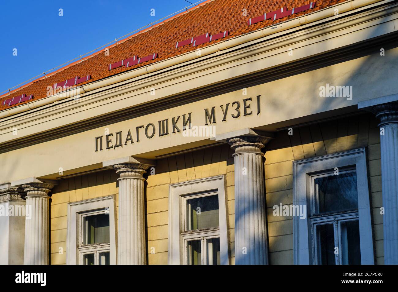 Belgrade / Serbia - January 1, 2020: Museum of Pedagogy (Educational Museum) founded in 1896, collection of documents and materials about the developm Stock Photo