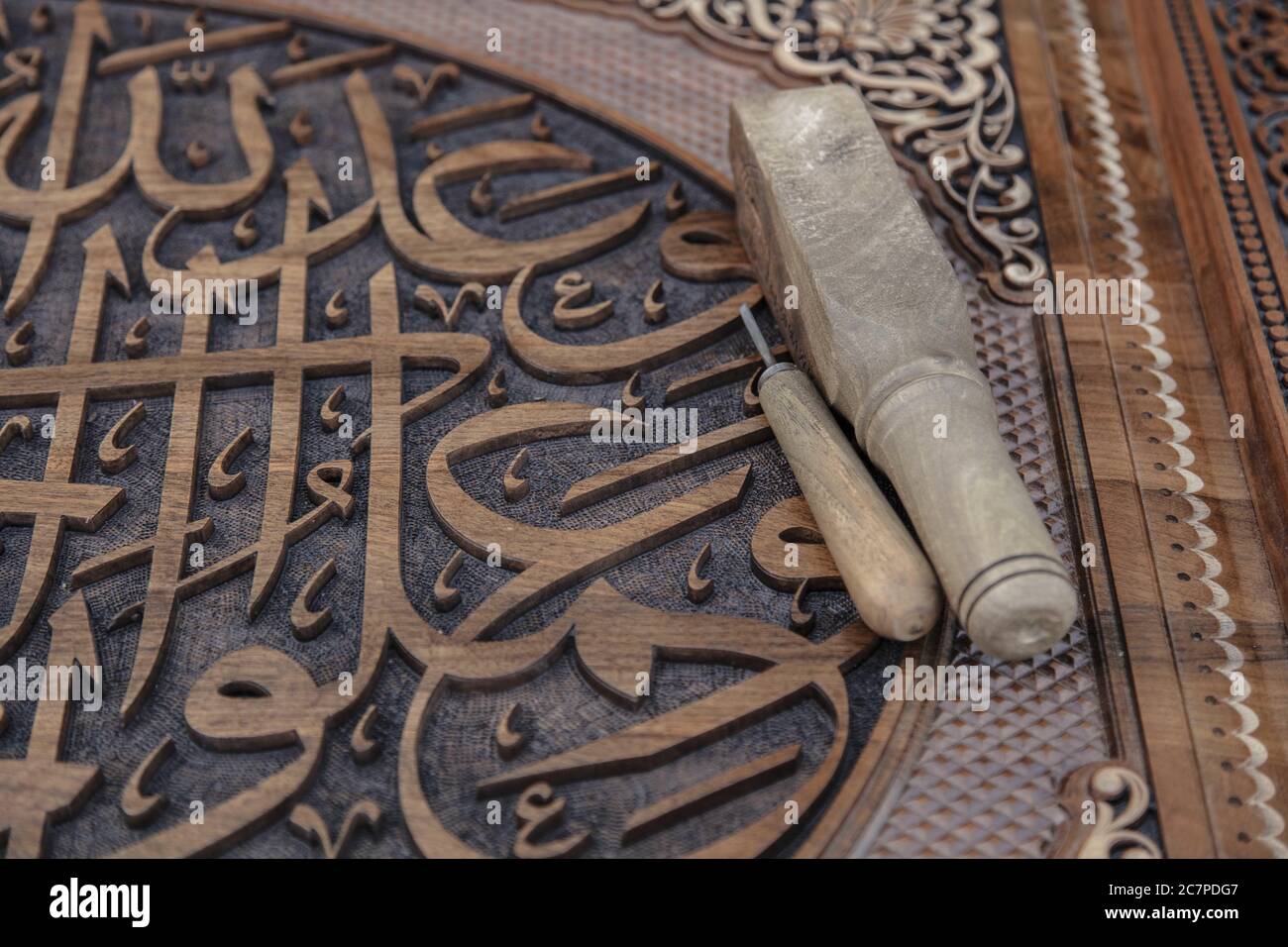 Arabic calligraphy hi-res stock photography and images - Alamy