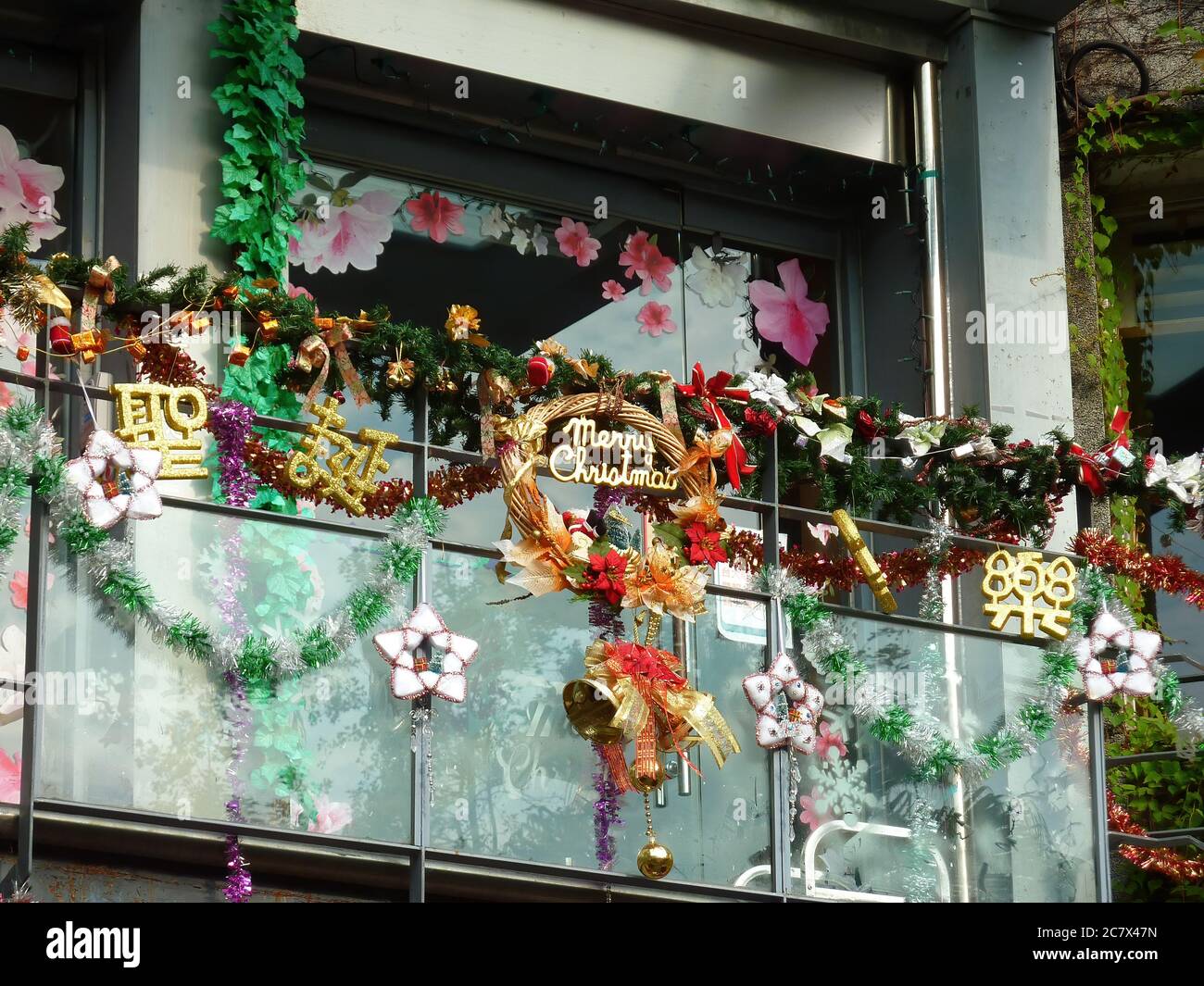 Taipei Dec 7 09 Sunny View Of Xiao Fu Square With Christmas Decoration In Ntu Stock Photo Alamy Taipei Dec 7 09 Sunny View Of Xiao Fu Square With Christmas Decoration In Ntu Stock Photo Alamy
