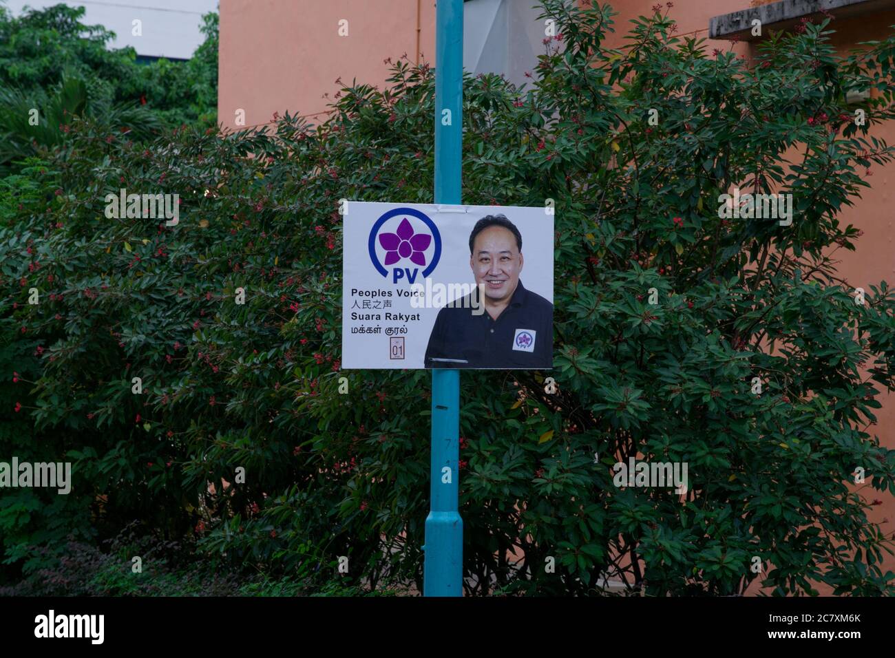 SINGAPORE, SINGAPORE - Jul 04, 2020: Singapore , July the 4th, 2020 : Elections advertising from  Peoples Voice team led by party chief Lim Tean,  Jal Stock Photo