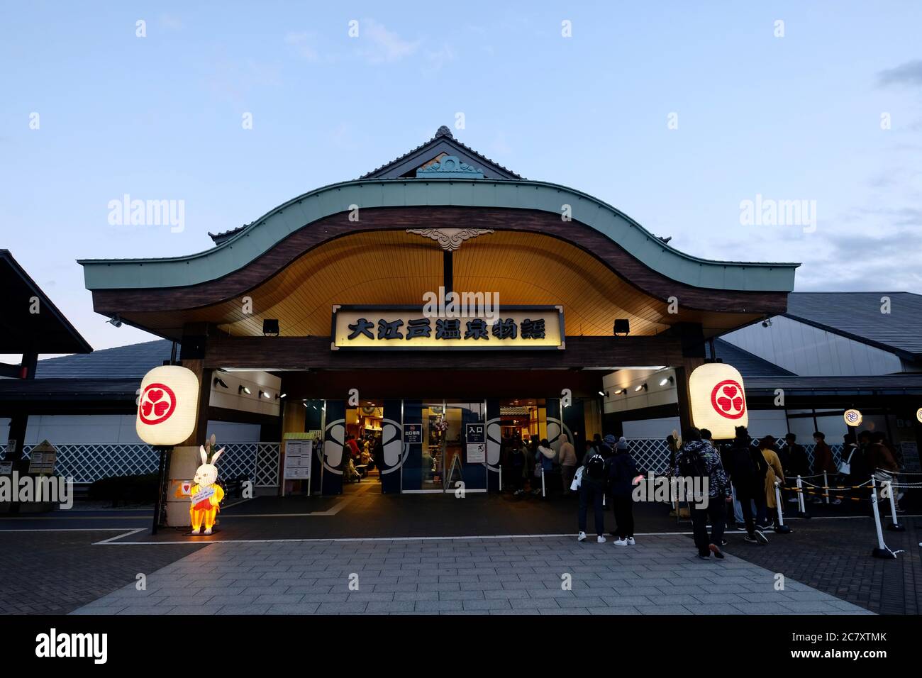 Facade of Oedo Onsen Monogatari in Odaiba at evening. Famous hot spring resort in Tokyo Stock