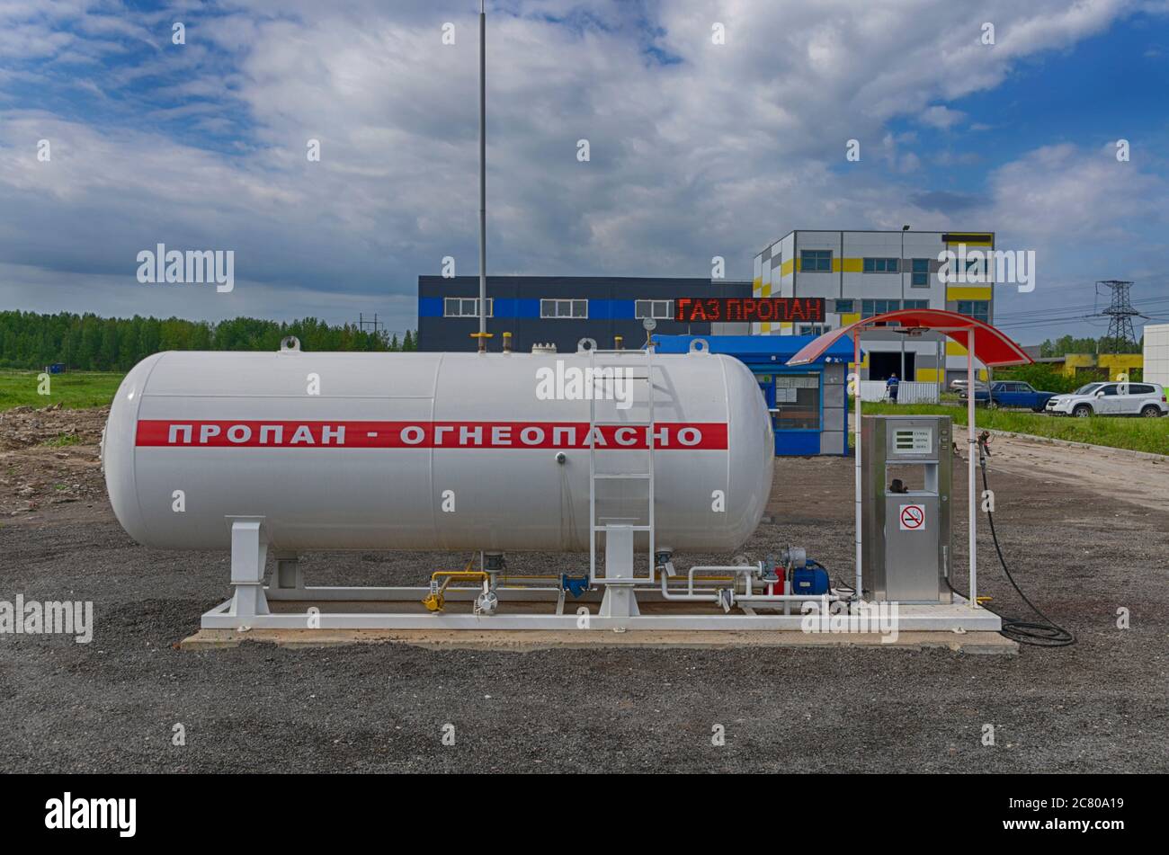 Saint Petersburg, Russia - June 7, 2020: Car gas filling station in the format of a small business with the words in Russian 'flammable' and 'propane Stock Photo