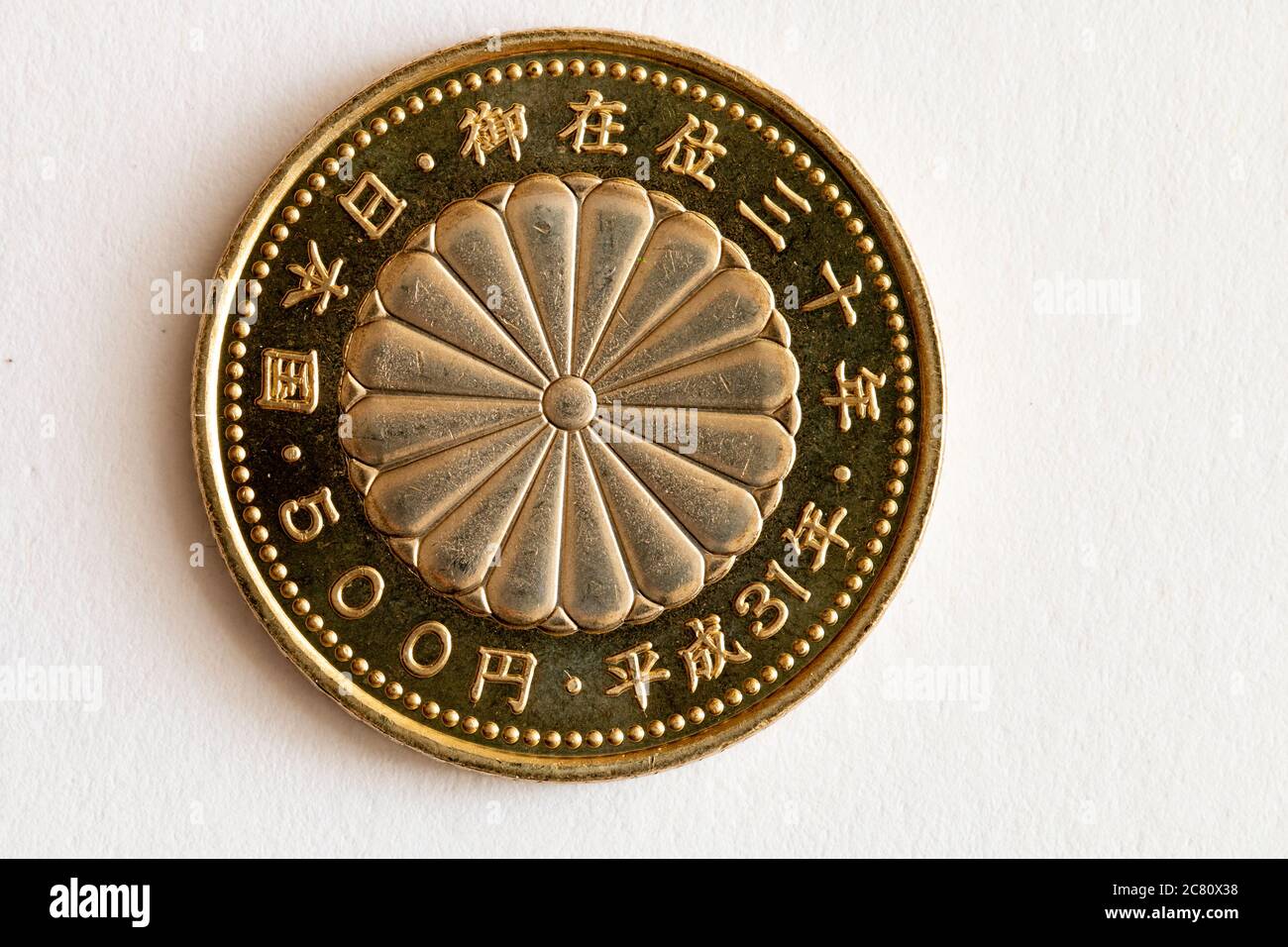 Special edition Japanese 500 yen coin 2019. the 30th anniversary of the