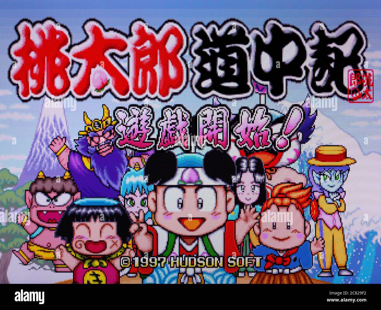 Momotarou Douchuuki - Sega Saturn Videogame - Editorial use only Stock Photo