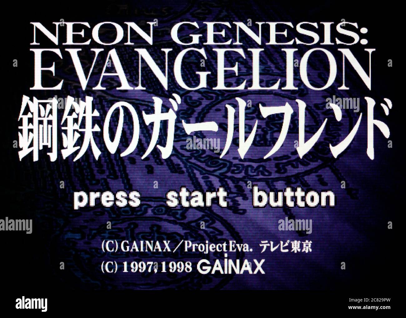 Neon Genesis - Evangelion - Koutetsu no Girlfriend - Sega Saturn Videogame - Editorial use only Stock Photo
