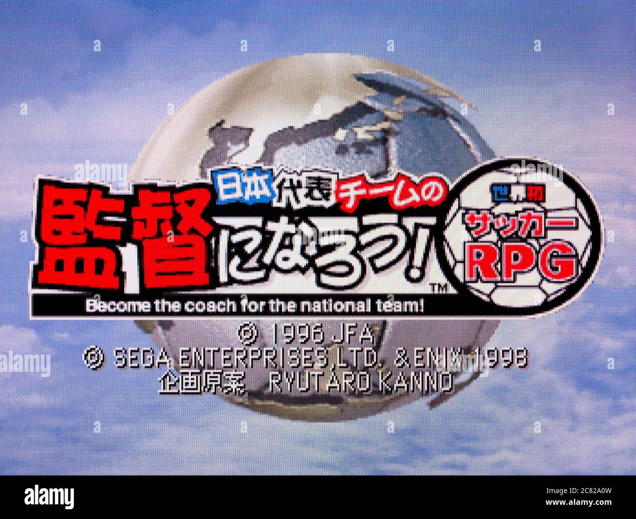 Nihon Daihyou Team no Kantoku ni Naruul Sekaihatsu Soccer RPG - Sega Saturn Videogame - Editorial use only Stock Photo