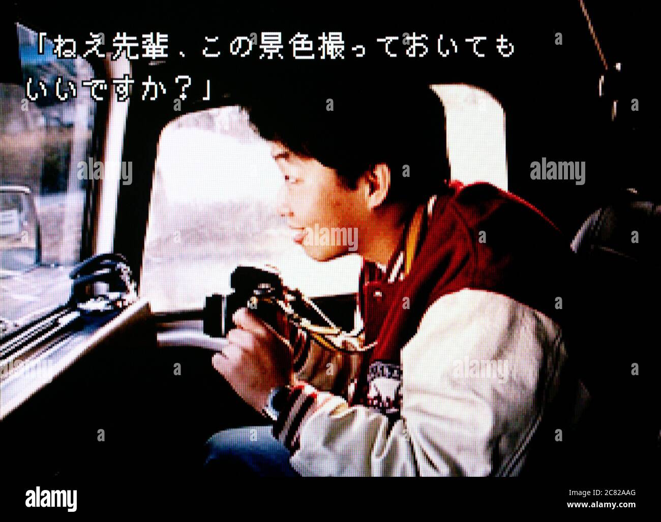 Photograph of a Crime - Hankou Shashin - Shibareta Shoujo-tachi no Mita Mono wa - Sega Saturn Videogame - Editorial use only Stock Photo