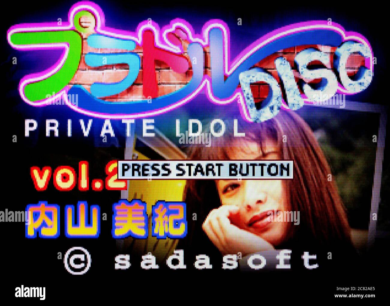 Private Idol Disc Vol.2 - Uchiyama Miki - Sega Saturn Videogame - Editorial use only Stock Photo