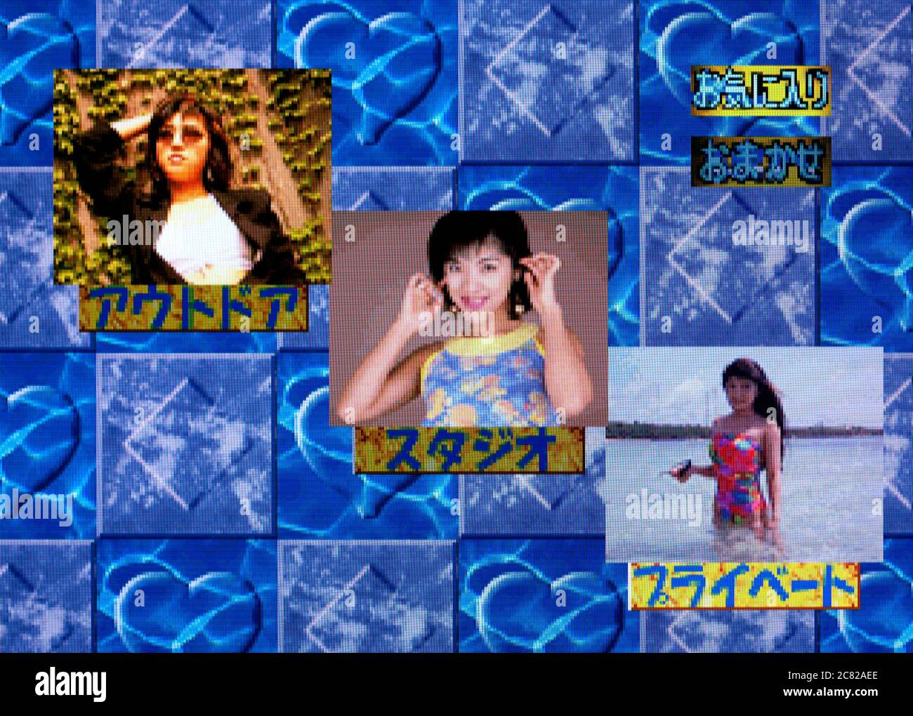 akemi様確認ページ Akemi hi-res stock photography and images - Alamy