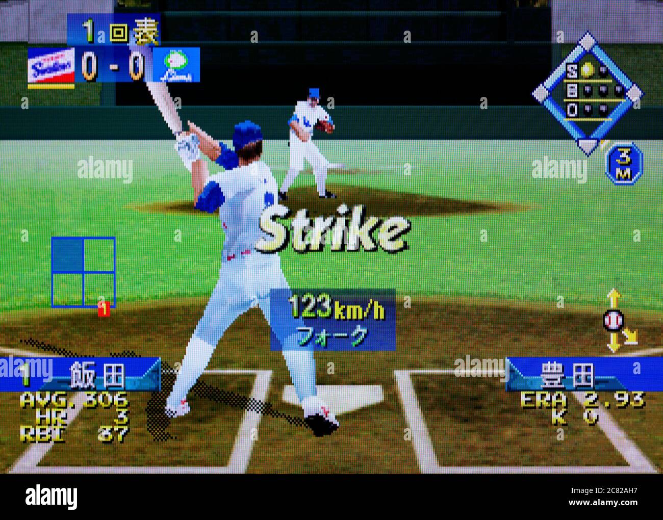 Pro Yakyuu Greatest Nine '98  - Sega Saturn Videogame - Editorial use only Stock Photo