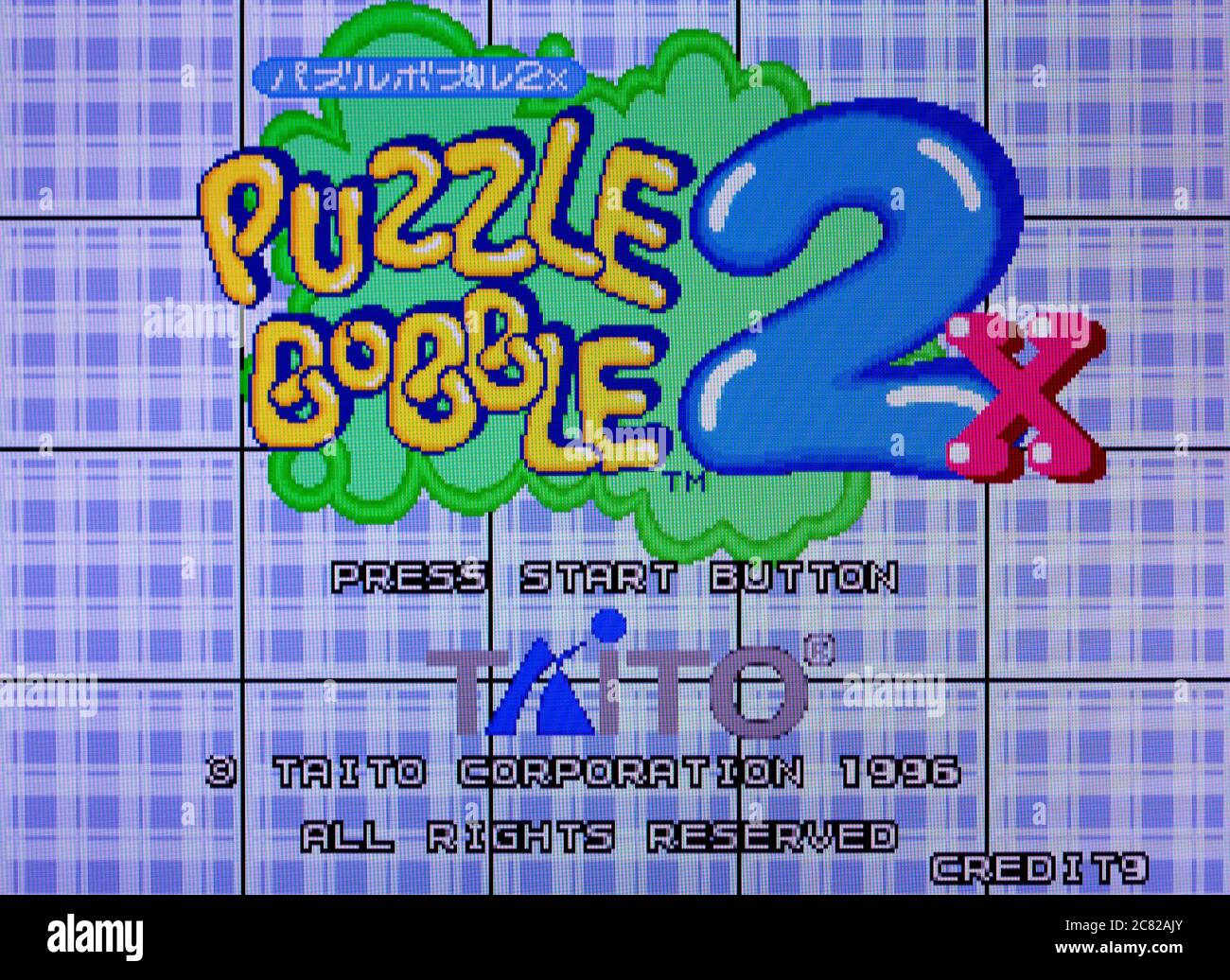 Puzzle Bobble 2x - Sega Saturn Videogame - Editorial use only Stock Photo
