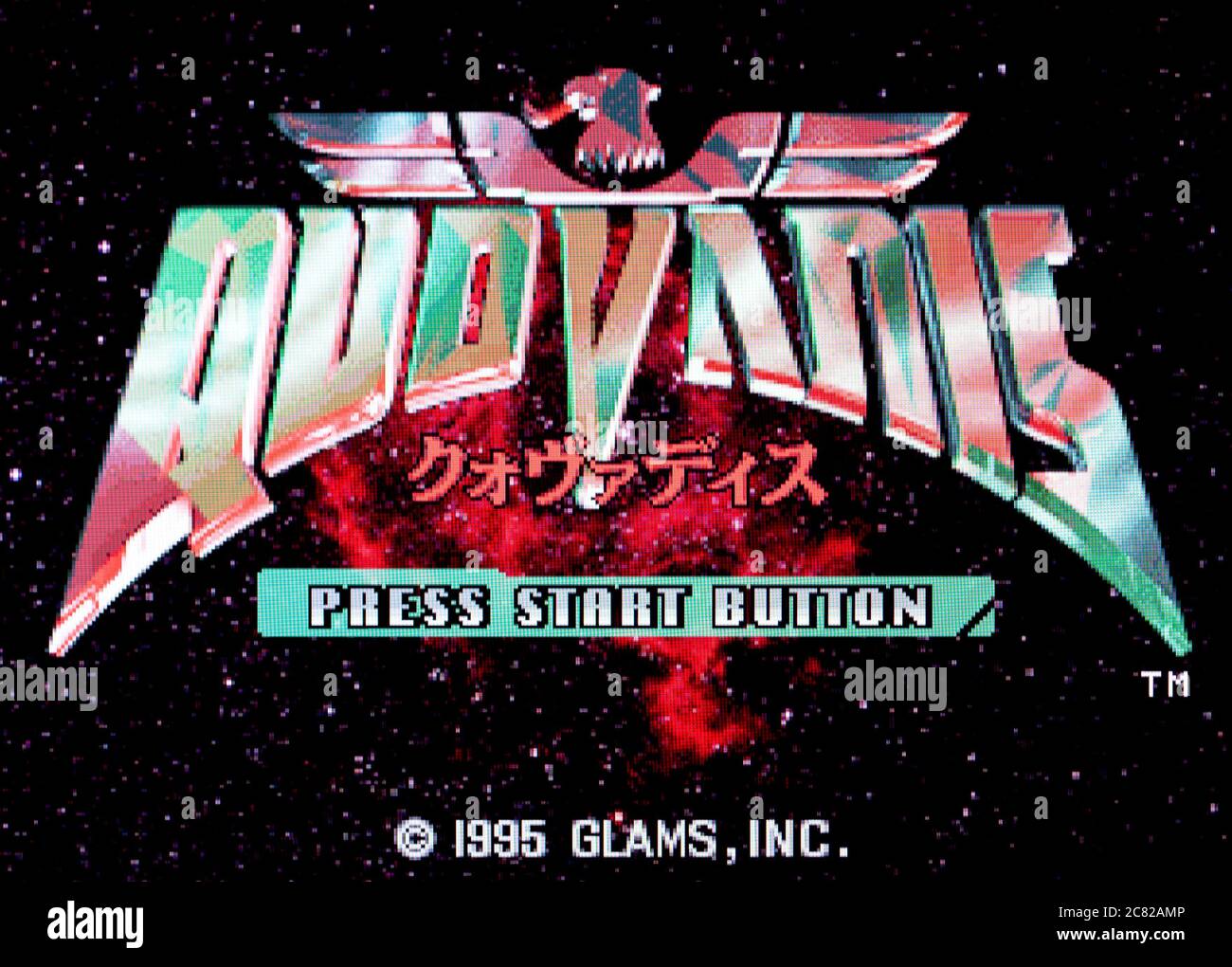 Quo Vadis - Sega Saturn Videogame - Editorial use only Stock Photo