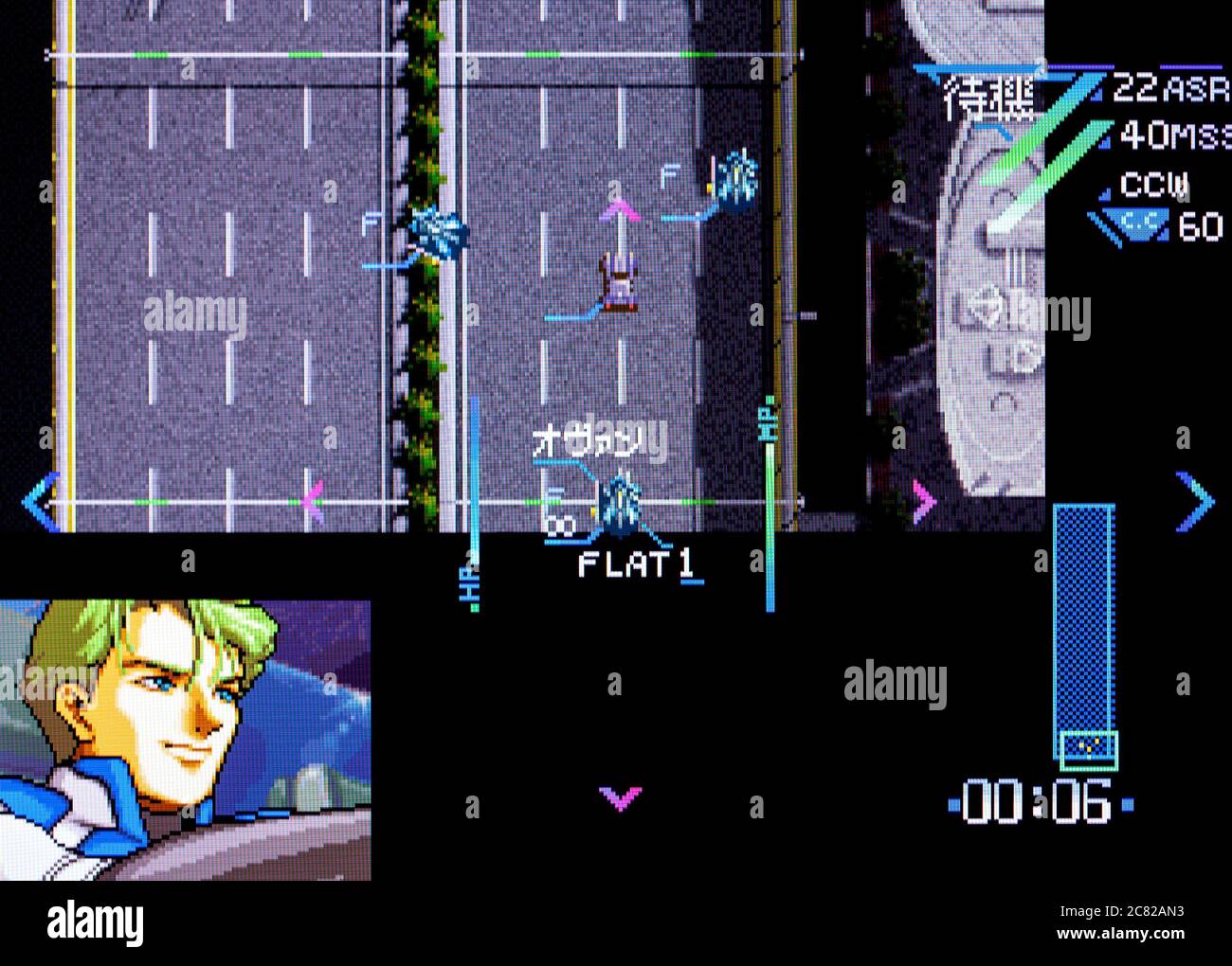 Quo Vadis 2 - Wakusei Kyoushuu Ovan Rei - Sega Saturn Videogame - Editorial use only Stock Photo