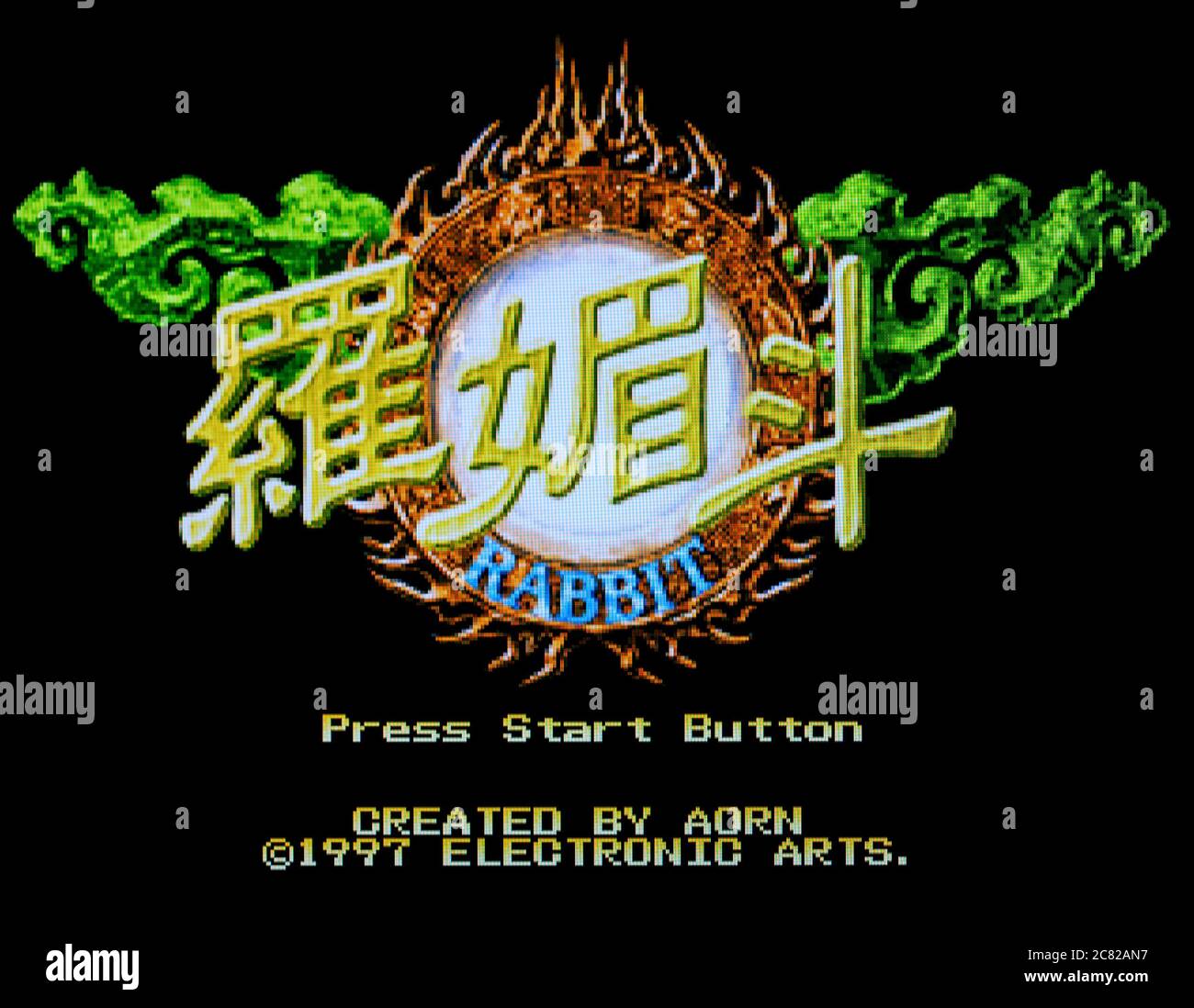 Rabbit - Sega Saturn Videogame - Editorial use only Stock Photo - Alamy