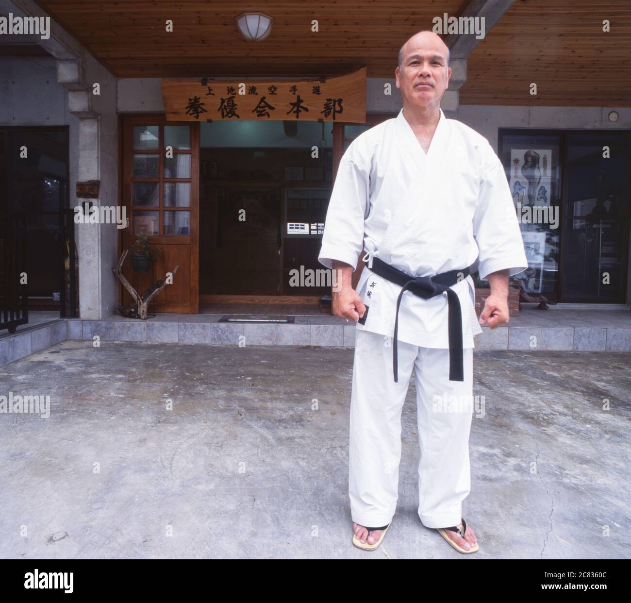 philadelphia uechi ryu karate do academy philadelphia uechi ryu karate do academy