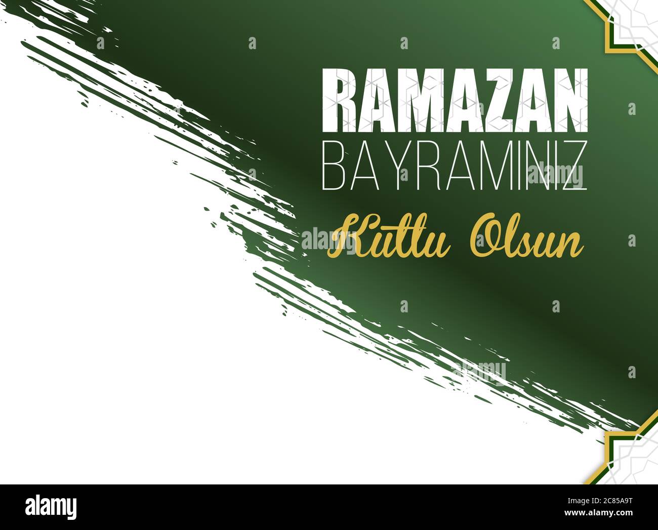 Vector banner, vintage lanterns for Ramadan wishing eastern style. Stock Vector