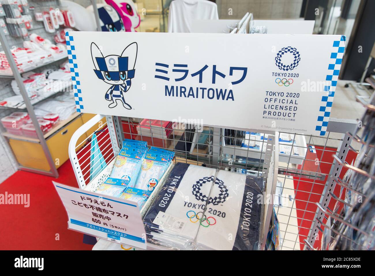 Tokyo Japan 21st July Tokyo Olympic Games Merchandise Inside An Olympic Games And Paralympic Tokyo Japan 21st July Tokyo Olympic Games Merchandise Inside An Olympic Games And Paralympic