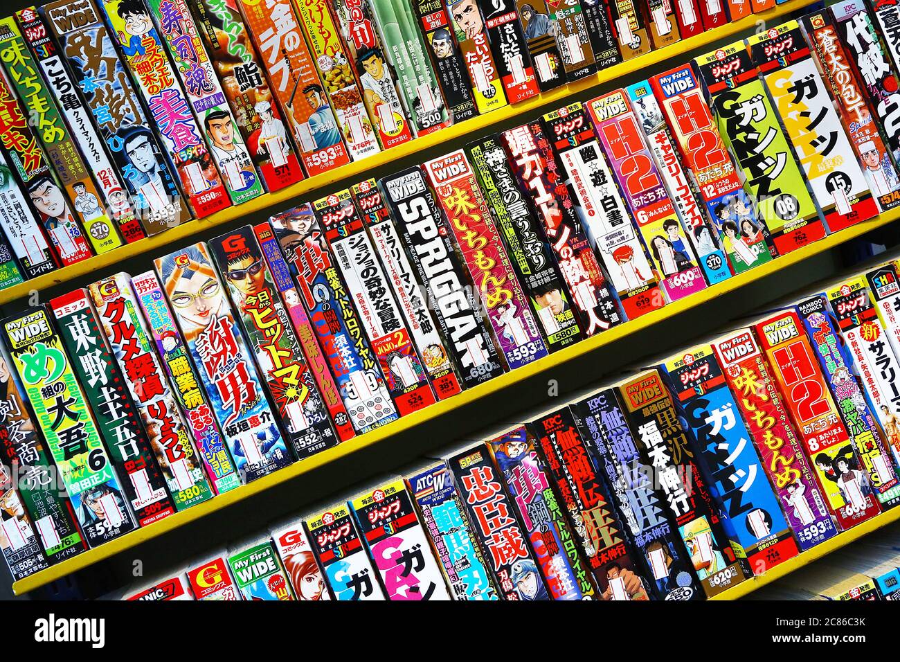 Japanese comics on sale outdoor in Tokyo Stock Photo