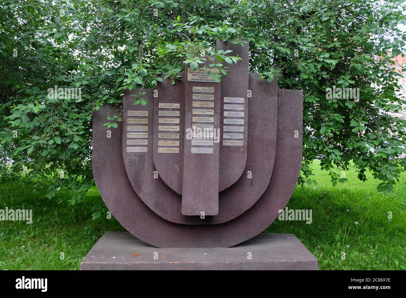 A SHOAH memorial - The menorah on the Yama Memorial in memory of the thousands of Belarussian Jews who were forced in the mass grave here Stock Photo