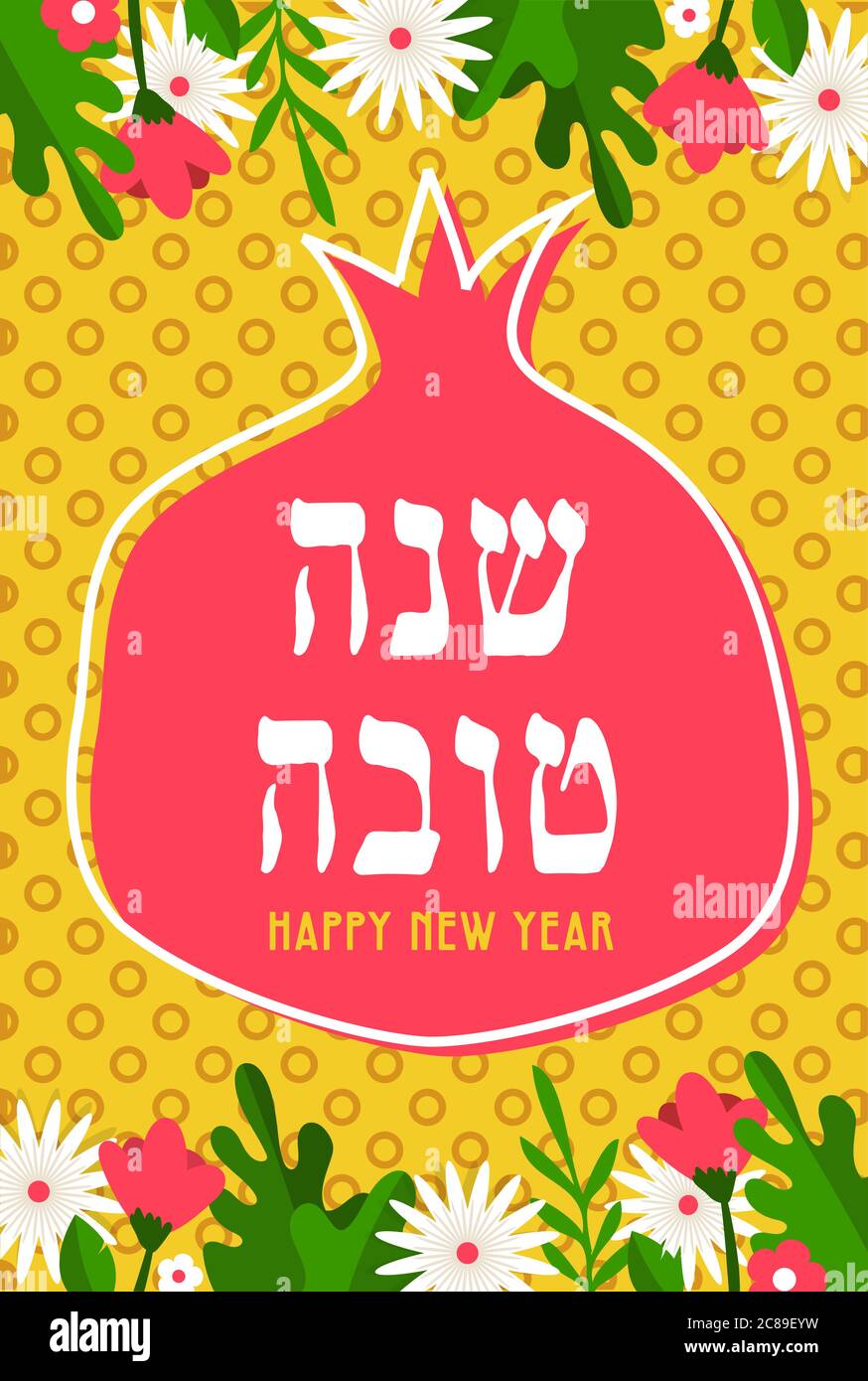 Rosh hashanah jewish new year. Greeting card with pomegranate as a