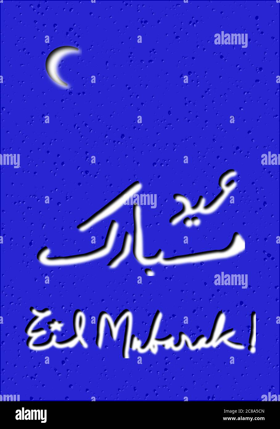 Eid Mubarak English and Urdu greeting card cutout style blue ...